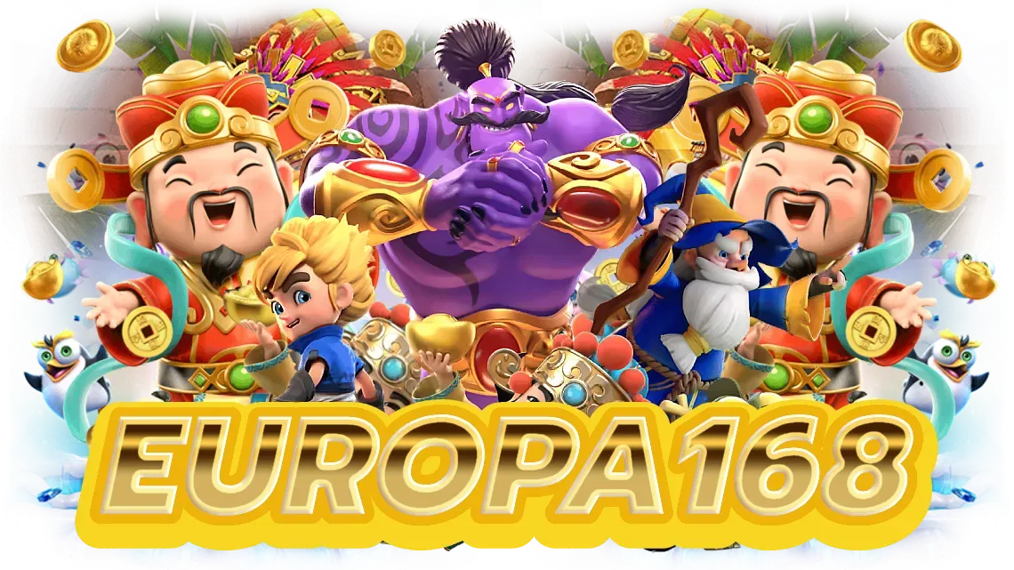 เว็บ europa168
